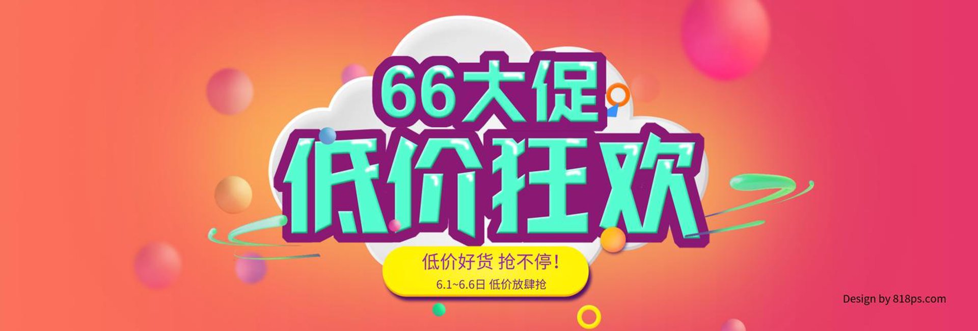 众明禾商贸