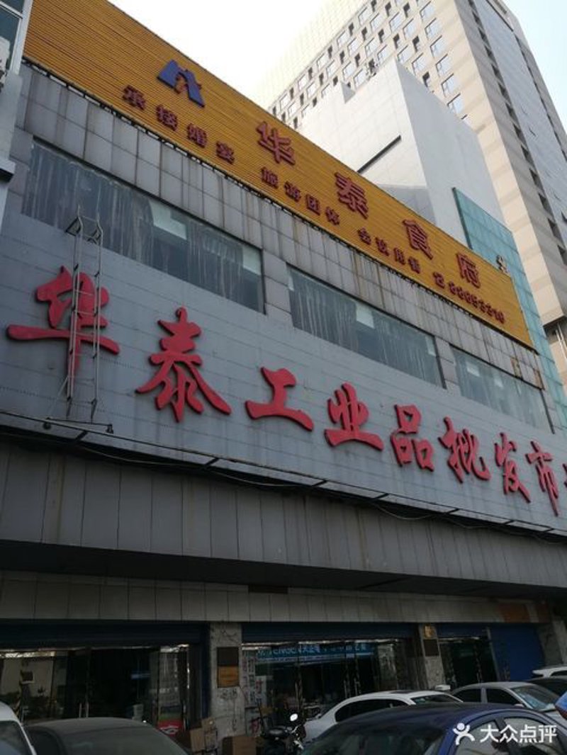 众明禾商贸:引领时代前沿的新零售趋势