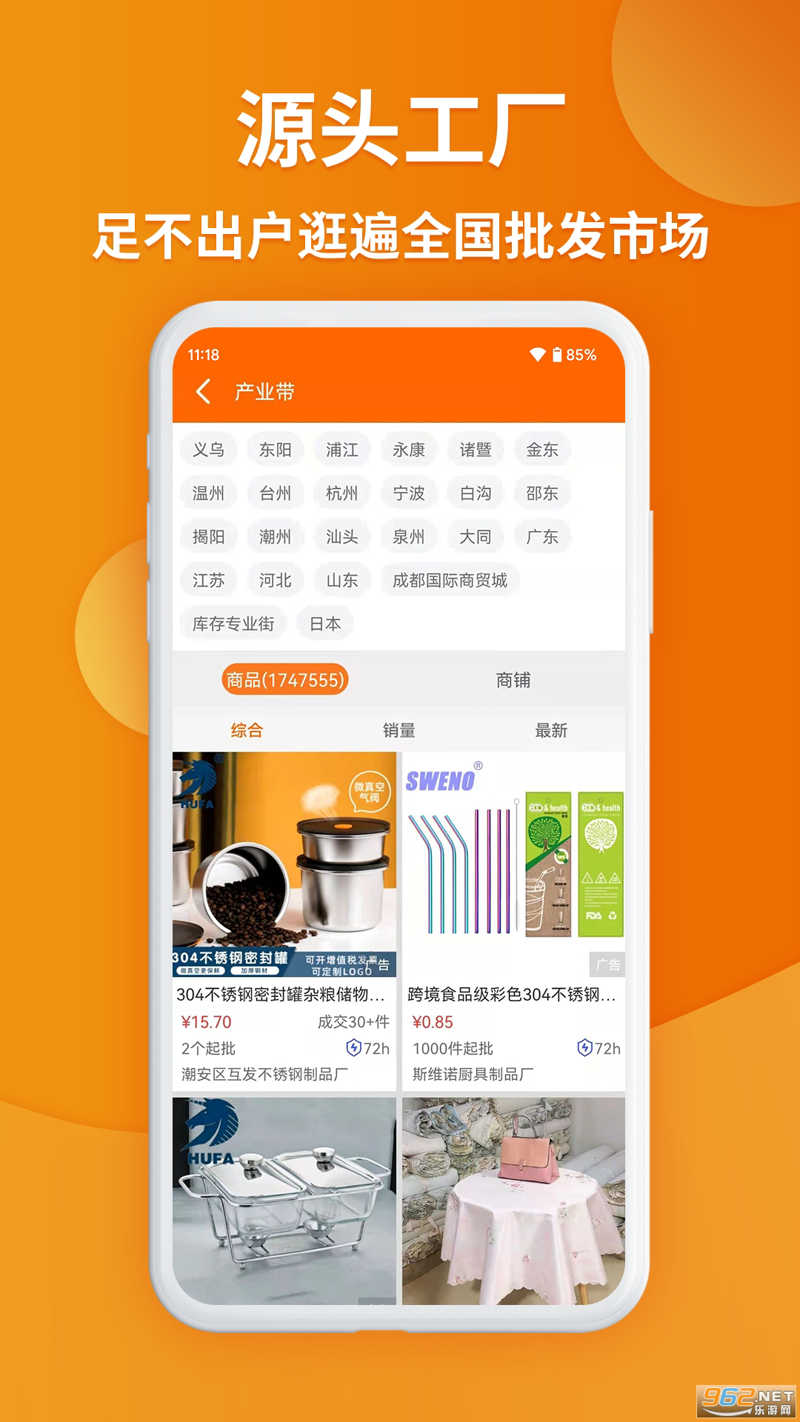 选购江苏商贸的必备指南